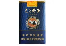 天之娇子香烟价格表2021 娇子天之娇子多少钱一包