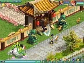 神武工商业系统怎么玩