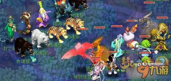 梦幻西游天下美食全流程攻略 梦幻西游天下美食怎么玩