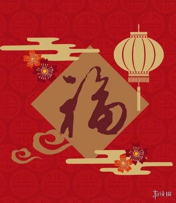 五福图片大全2022 2022集五福图片分享