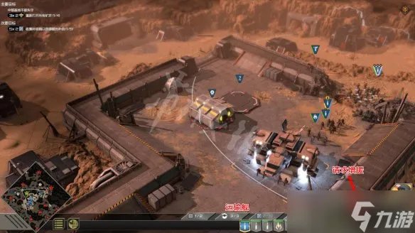 《星河战队人类指挥部》图文攻略 全兵种全虫族全系统全战役