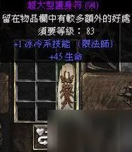 《暗黑破坏神2重制版》如何洗装备 洗装备教程攻略