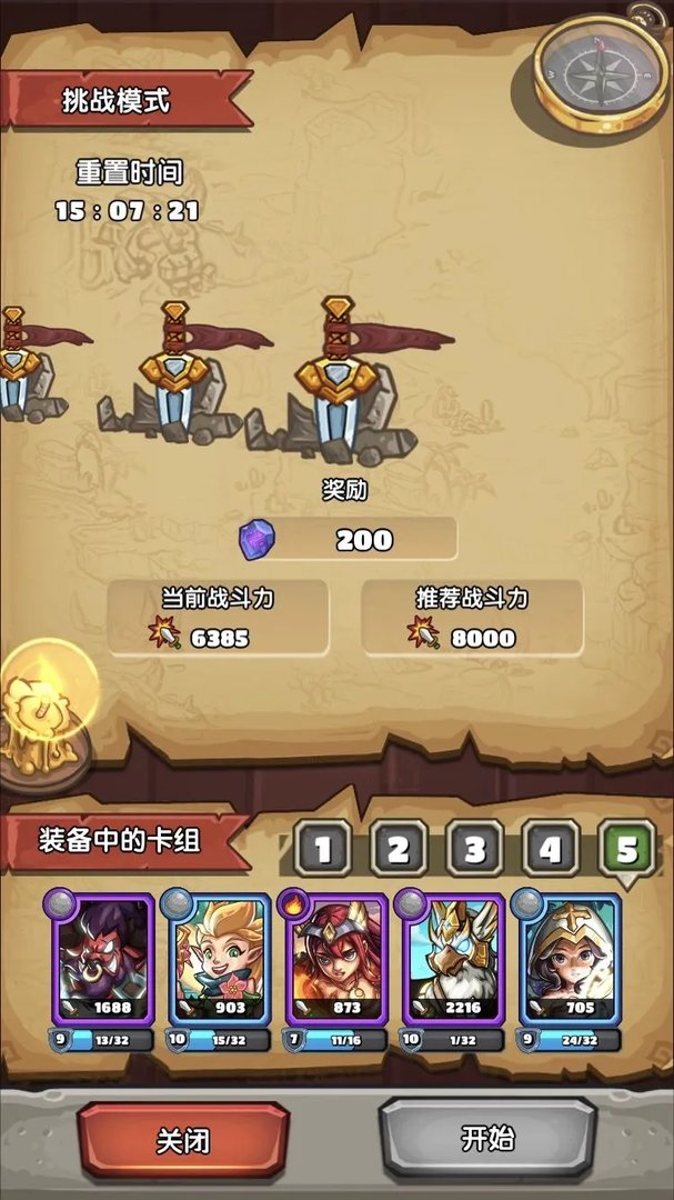 下一把剑攻略大全 下一把剑最强卡组及玩法攻略汇总