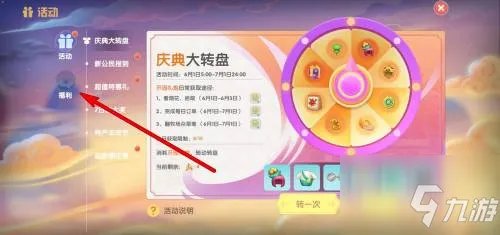 《摩尔庄园》兑换码在哪输入 兑换码使用方法攻略