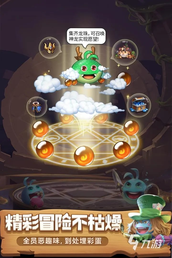 闯关冒险类单机游戏有哪些2021 闯关冒险类单机游戏下载大全