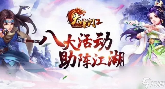 大掌门游戏弟子怎么培养 大掌门弟子成长提升攻略