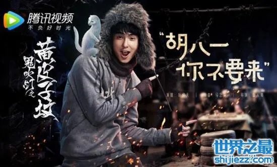 鬼吹灯第二部何时上映，只差两集就完结了还不快追 