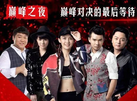 好声音分组名单完整版 周杰伦组最残酷