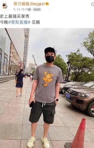 王思聪要告营销号是怎么回事 王思聪要告营销号是什么情况