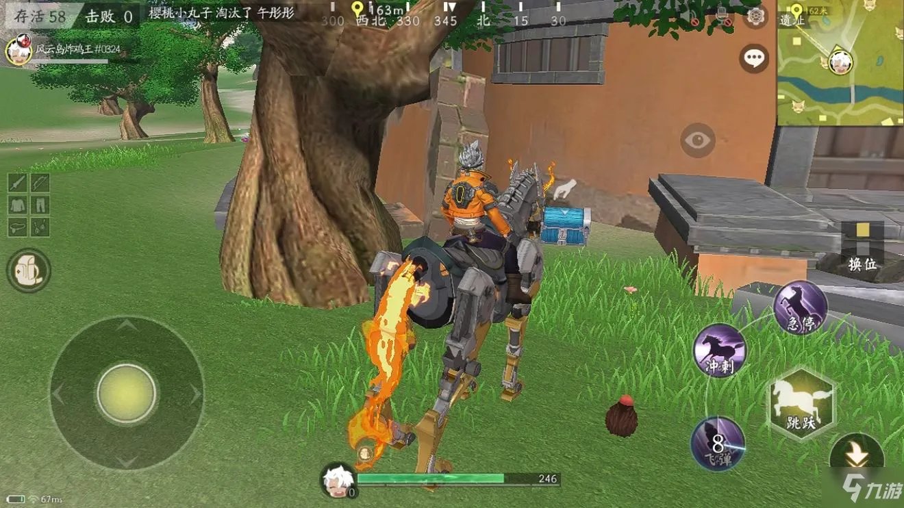 风云岛行动蓝色宝箱在哪 蓝色宝箱位置分享