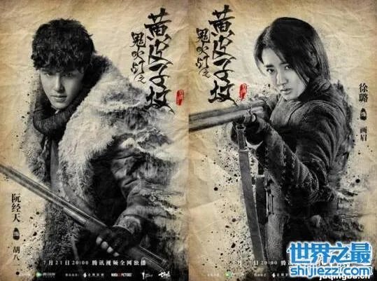 鬼吹灯第二部何时上映，只差两集就完结了还不快追 