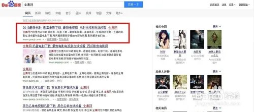 幸福攻略电视剧全集