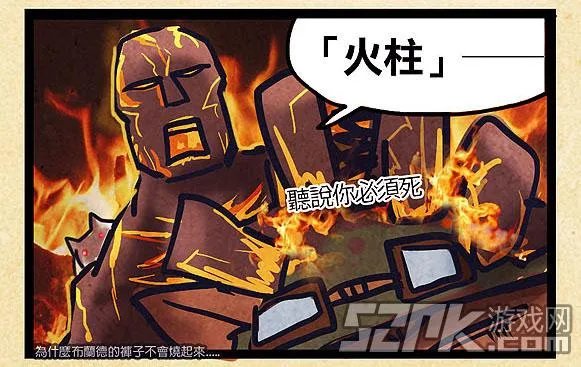 秋猫四格漫画集:LOL乌迪尔的百兽战队