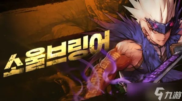 地下城与勇士手游鬼剑士转职哪个好 鬼剑士转职推荐