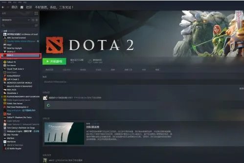 dota2怎么改成国服2021