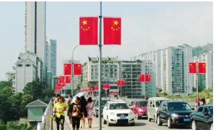 2020国庆假期法定几天