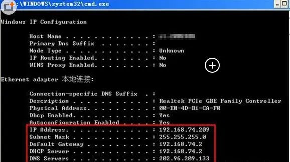 本地连接受限怎么办?