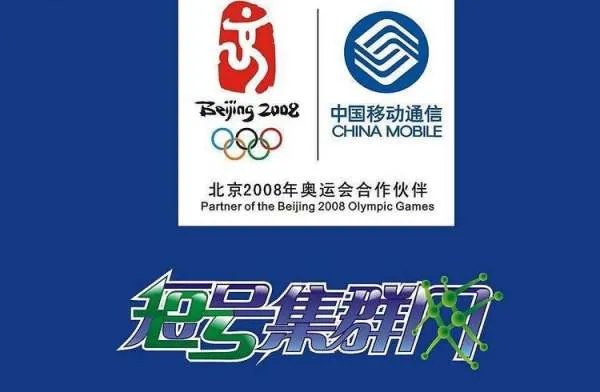 移动短号集群网