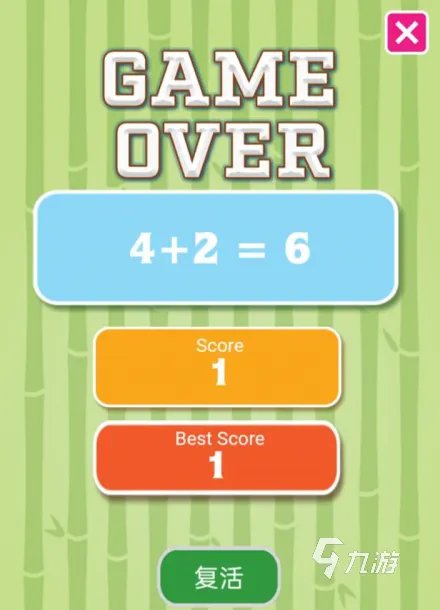 有趣的找数字游戏排行榜前十名2021 经典的找数字游戏有哪些