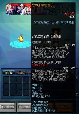 dnf宠物黄金波比怎么获得