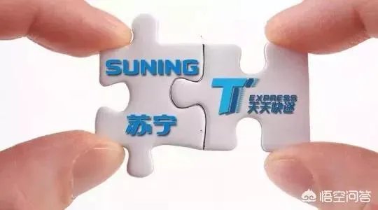 天天快递怎么样?