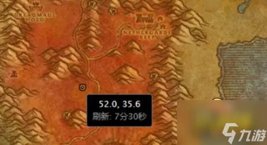 《魔兽世界怀旧服》无暇的德莱尼水晶球有什么用 无暇的德莱尼水晶球作用介绍