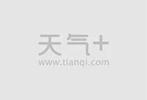 2017年立春是几点