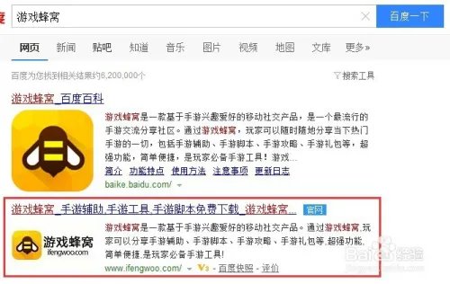 乖离性百万亚瑟王辅助免root使用方法教程