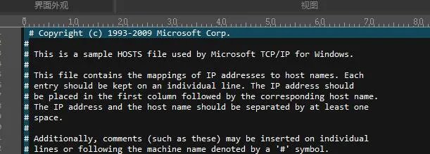 ultraedit文件名不显示了解决方法