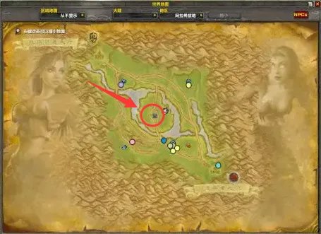 wow阿拉希盆地铁匠铺在哪?