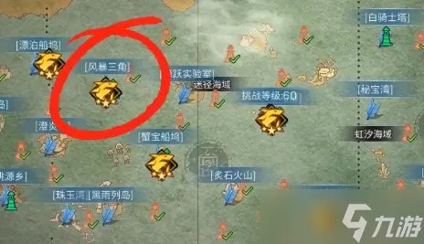 明日之后风暴三角怎么做