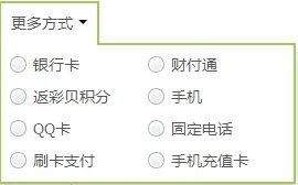联通卡怎么开会员