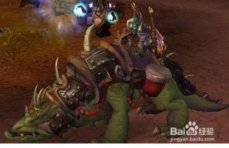 WOW 炮舰之子鞍座的获取方法