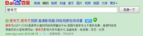 爸爸去哪儿第二季网上看直播的方法