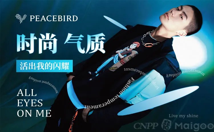 【裂帛】裂帛的衣服怎么样?裂帛的衣服适合人群