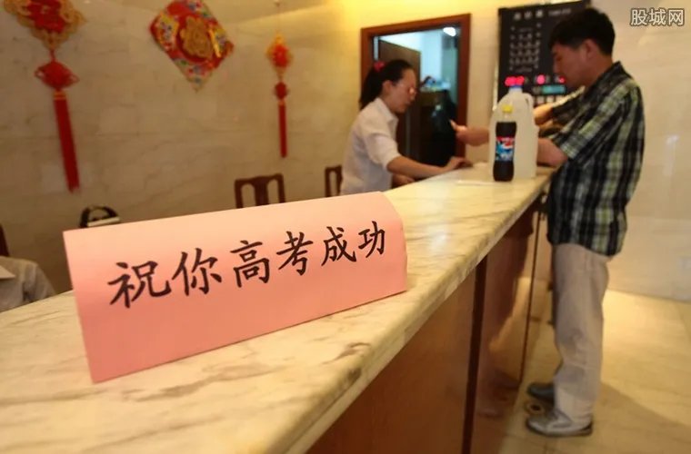 枣庄高考房火爆 吉利房号房间难订还要加钱