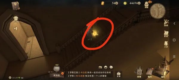 《哈利波特魔法觉醒》拼图寻宝第四天攻略 拼图寻宝9.12位置说明