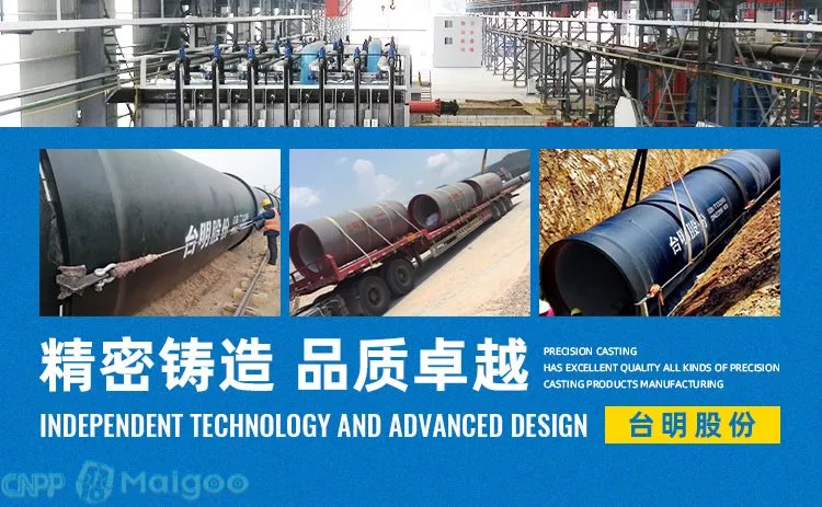 球墨铸铁管品牌大全 球墨铸铁管知名品牌名录【品牌库】