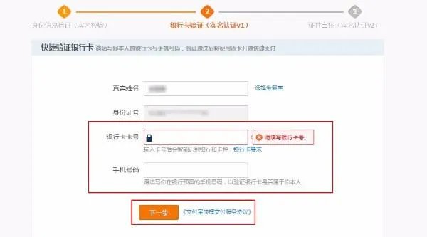 余额宝就是在支付宝里面用吗