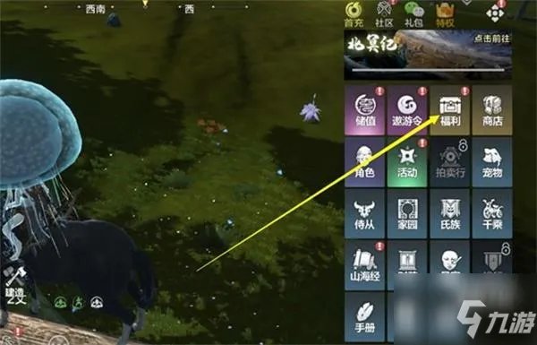 妄想山海兑换码2022永久有效一览