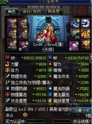 dnf春节宠物效果怎么样?