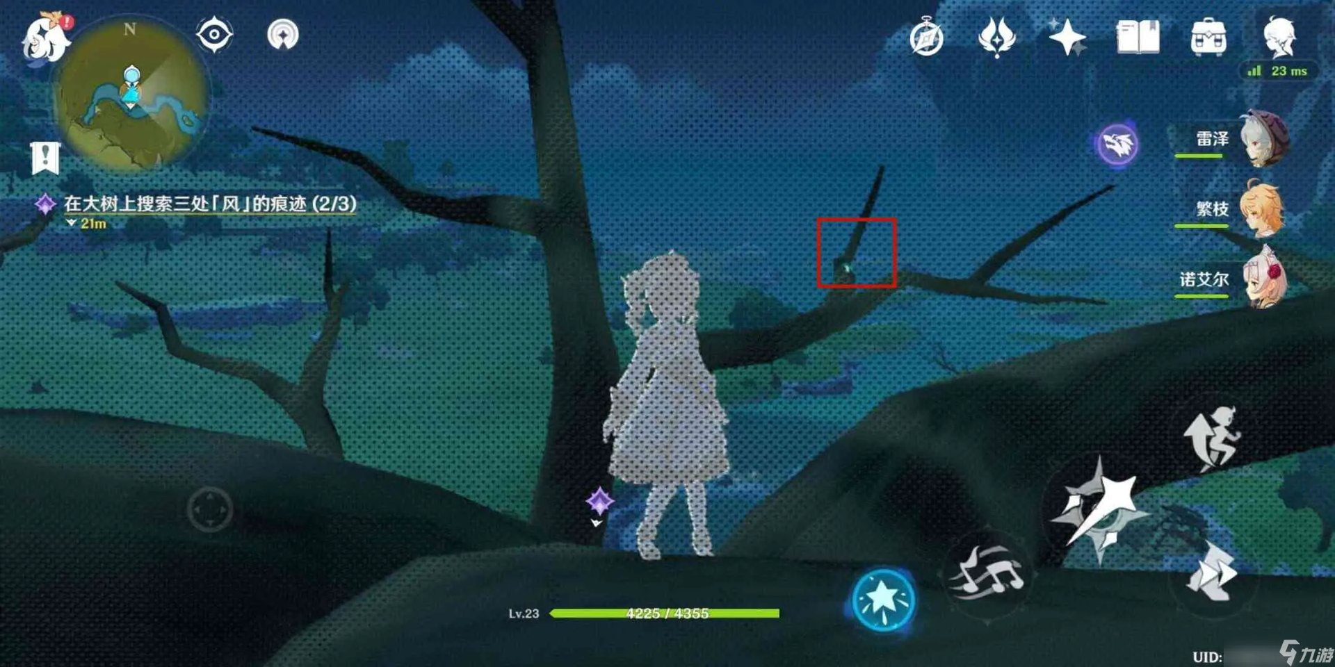 原神如何寻找风的痕迹