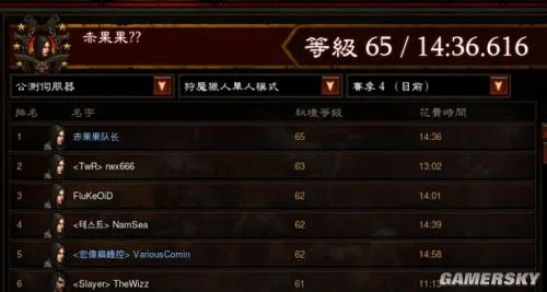 暗黑3赛季是什么意思 暗黑3赛季和非赛季有什么不同