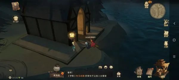 《哈利波特魔法觉醒》拼图寻宝第四天攻略 拼图寻宝9.12位置说明