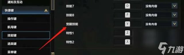 DNF枪炮师觉醒任务流程及接取在哪里 含 觉醒技能使用方法