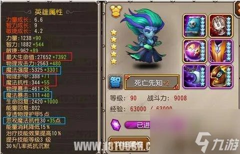 刀塔传奇死亡先知觉醒 死亡先知实战攻略详解及阵容推荐