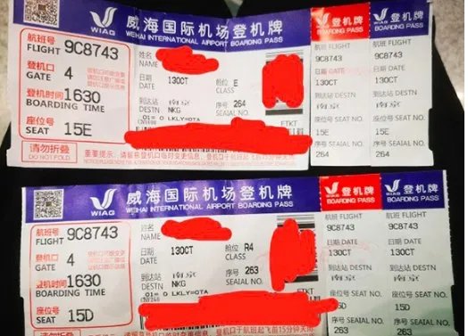 抑郁症患者被拒绝登机是怎么回事？