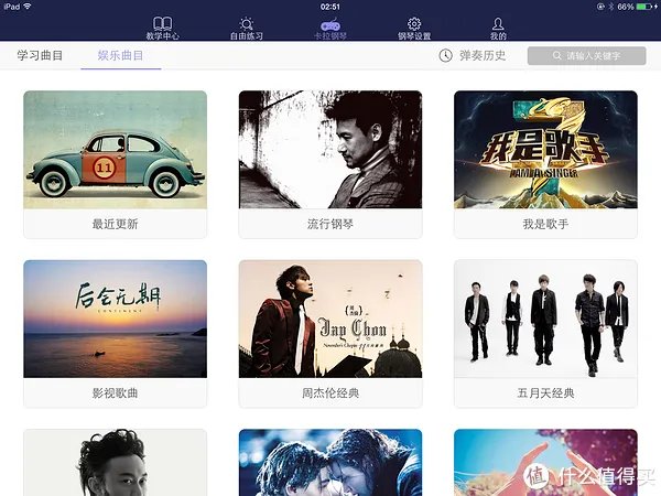 音乐和乐器 篇六:The ONE 智能钢琴评测 让学钢琴变得更简单