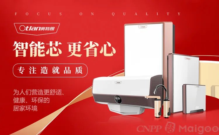 壁挂炉招商代理品牌推荐 壁挂炉十大品牌排行榜