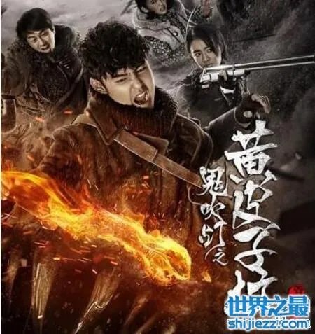 鬼吹灯第二部何时上映，只差两集就完结了还不快追 